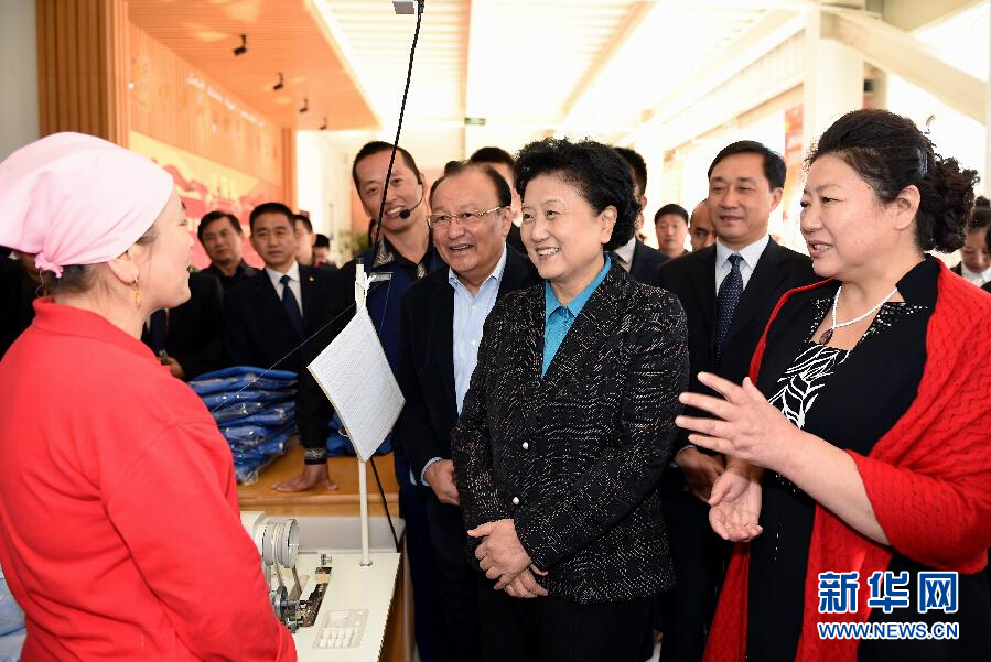 9月29日,中共中央政治局委員、國務(wù)院副總理、中央代表團副團長劉延東率中央代表團分團在伊犁哈薩克自治州看望慰問各族干部群眾。這是劉延東來到伊寧市坤漠服裝有限公司考察慰問,與維吾爾族女工阿里雅·克里木親切交談。新華社記者張領(lǐng)攝 9月29日,中共中央政治局委員、國務(wù)院副總理、中央代表團副團長劉延東率中央代表團分團在伊犁哈薩克自治州看望慰問各族干部群眾。這是劉延東來到伊寧市坤漠服裝有限公司考察慰問,與維吾爾族女工阿里雅·克里木親切交談。新華社記者張領(lǐng)攝