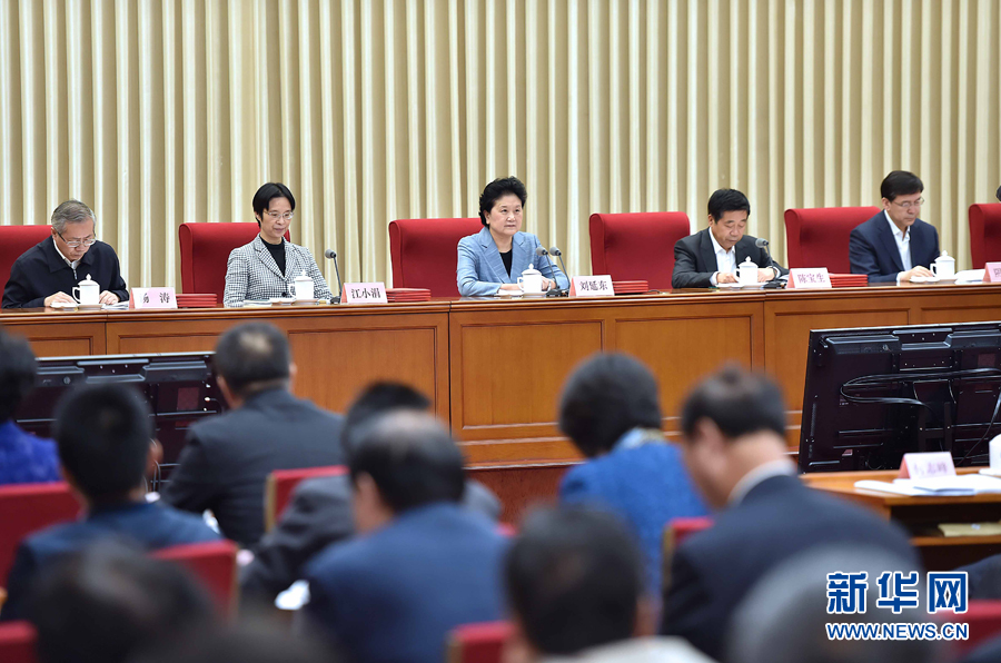 10月20日，中共中央政治局委員、國務(wù)院副總理、國務(wù)院督導(dǎo)委員會(huì)主任劉延?xùn)|在北京出席深化教育督導(dǎo)改革暨第十屆國家督學(xué)聘任工作會(huì)議并講話。新華社記者 李濤 攝