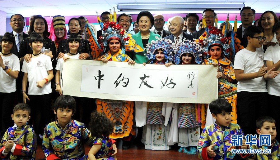 4月20日，在約旦首都安曼，中國國務院副總理劉延東（中）考察TAG孔子學院。 新華社記者林曉蔚攝