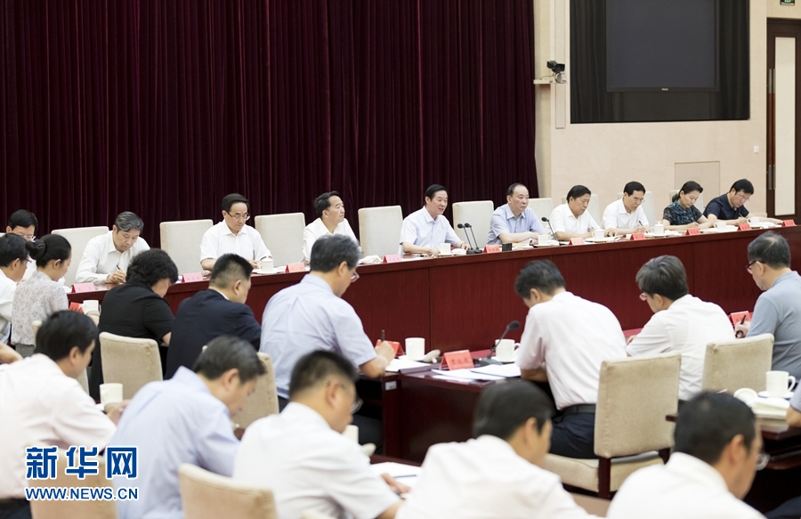 6月19日，中共中央政治局委員、中央書記處書記、中宣部部長劉奇葆出席貫徹落實黨中央關(guān)于巡視中央意識形態(tài)單位有關(guān)精神專題會議。新華社記者丁海濤攝