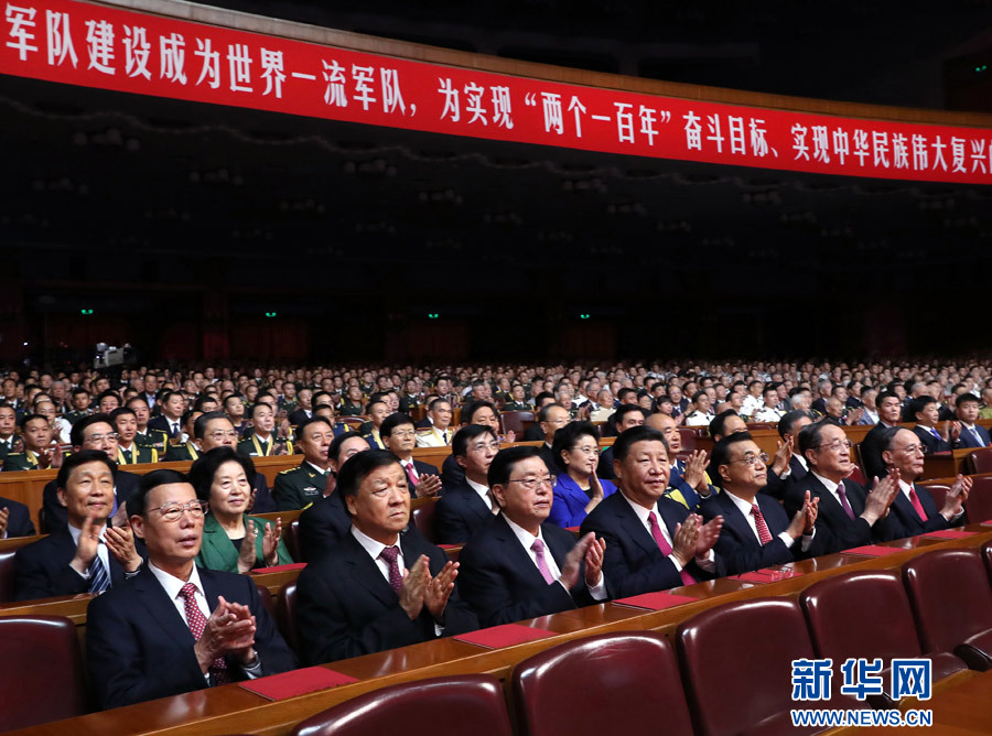 7月28日，慶祝中國(guó)人民解放軍建軍90周年文藝晚會(huì)《在黨的旗幟下》在北京人民大會(huì)堂舉行。中共中央總書(shū)記、國(guó)家主席、中央軍委主席習(xí)近平和李克強(qiáng)、張德江、俞正聲、劉云山、王岐山、張高麗等黨和國(guó)家領(lǐng)導(dǎo)人，與首都3000多名各界群眾一起觀看演出。新華社記者 馬占成 攝