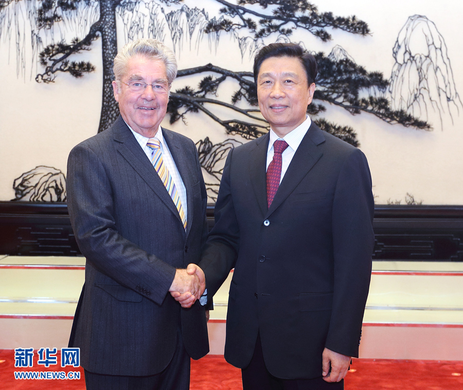 9月7日，國家副主席李源潮在北京會(huì)見應(yīng)全國對(duì)外友協(xié)邀請(qǐng)?jiān)L華的奧中友協(xié)主席、奧地利前總統(tǒng)菲舍爾。 新華社記者 王曄 攝

