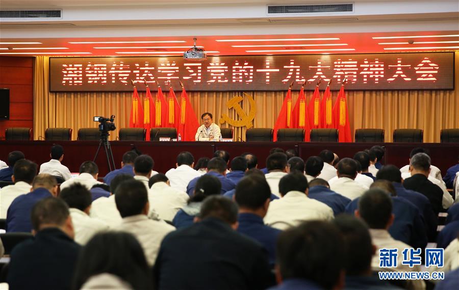 （十九大代表在基層·圖文互動）（1）王樹春：五年后我們的變化會更大！