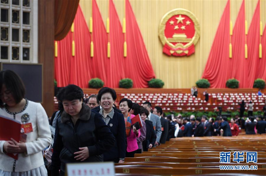 （兩會(huì)·人大閉幕）（14）十二屆全國(guó)人大五次會(huì)議在北京閉幕