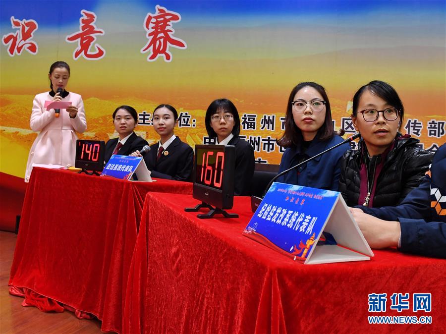 (新華全媒頭條·圖文互動)(9)全黨來一個(gè)大學(xué)習(xí)——新時(shí)代中國共產(chǎn)黨人的理論自覺