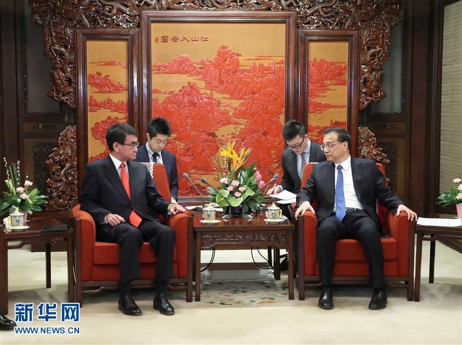 (時政)李克強會見日本外相河野太郎