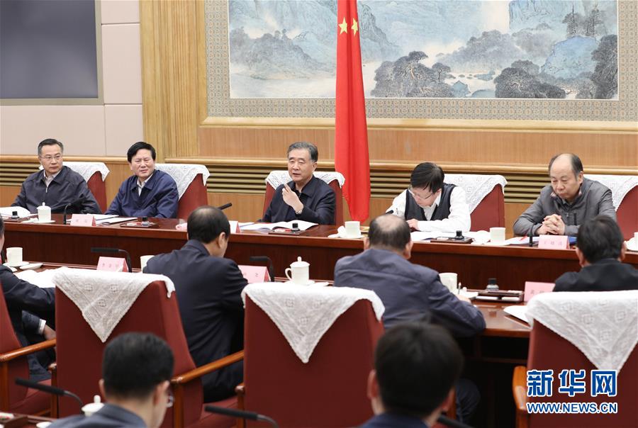 (時(shí)政)汪洋主持召開(kāi)國(guó)務(wù)院旅游工作部際聯(lián)席會(huì)議