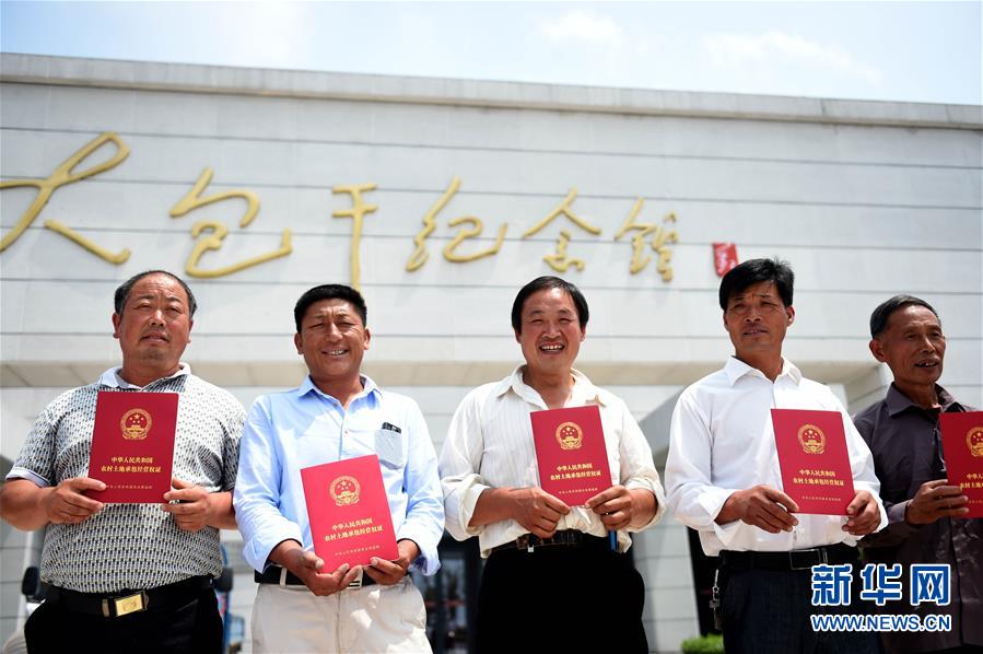 （新華全媒頭條·紀念改革開放40年特稿·圖文互動）（4）向著新航程揚帆奮進！——從小崗精神看中國改革開放40年