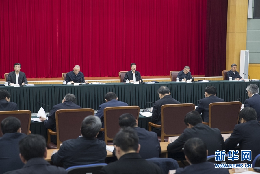 2月25日，京津冀協同發展工作推進會議在北京召開。國務院副總理張高麗主持會議并講話。 新華社記者 王曄 攝