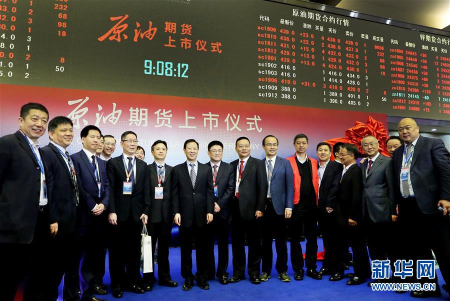 (經(jīng)濟(jì))中國原油期貨掛牌上市