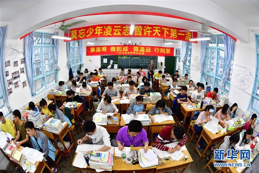 (社會)(1)苗山脫貧影像志——高三學生的大學夢