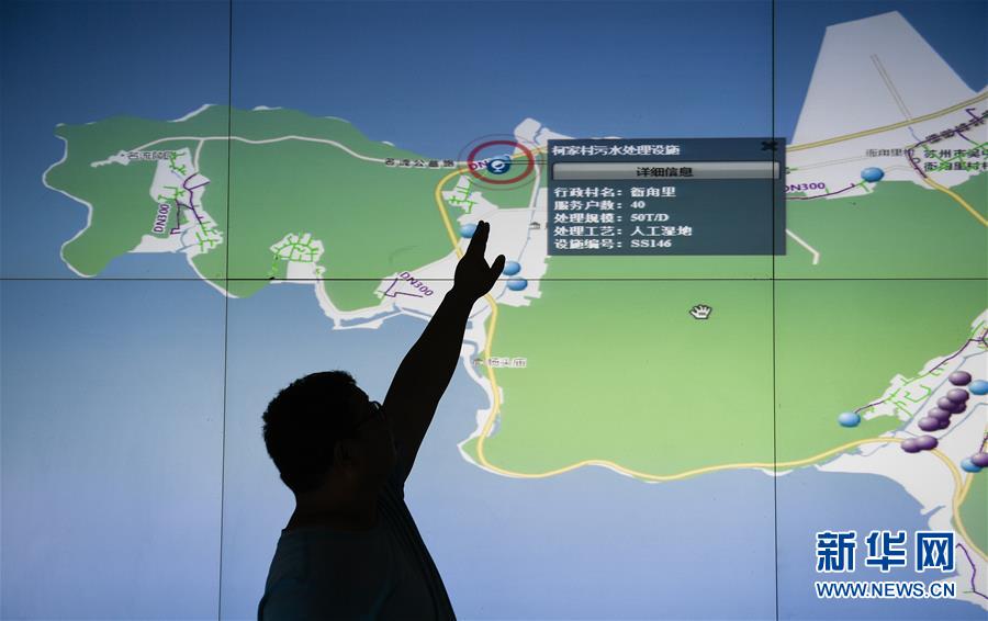 (在習近平新時代中國特色社會主義思想指引下——新時代新作為新篇章·圖文互動)(2)稀奇!治污濕地成了休閑公園——江蘇蘇州全域推進農村生活污水治理