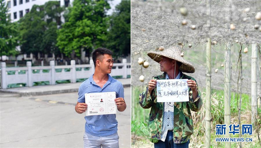(社會)(2)苗山脫貧影像志——最勵志的報答:貧困考生要上大學了