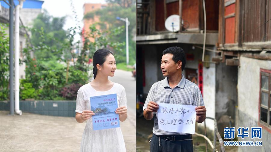 (社會)(6)苗山脫貧影像志——最勵志的報答:貧困考生要上大學了