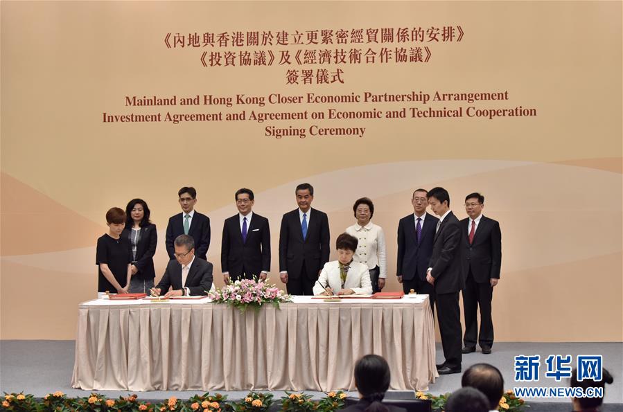 （新華全媒頭條·圖文互動）（3）開創(chuàng)融合新格局　探索發(fā)展新路徑——推進粵港澳大灣區(qū)建設(shè)一年間