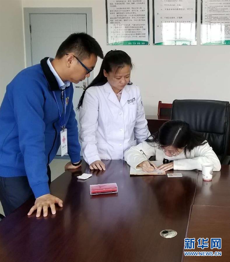 (新華全媒頭條·圖文互動)(2)生命的禮贊——跨越五千公里的生命接力