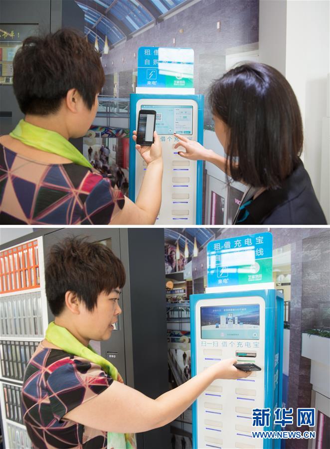 (新華全媒頭條·圖文互動(dòng))(4)開啟全面依法治國(guó)新時(shí)代——黨的十八大以來(lái)全面依法治國(guó)新成就述評(píng)