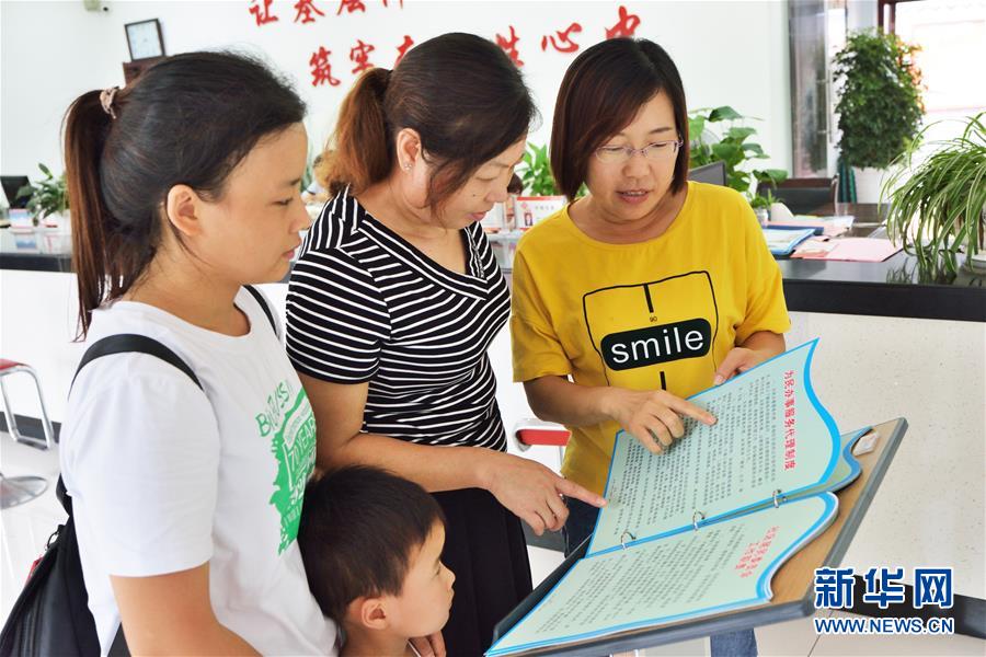 (在習近平新時代中國特色社會主義思想指引下——新時代新作為新篇章·圖文互動)(1)湖北枝城鎮:片區黨建助推鄉村全面振興