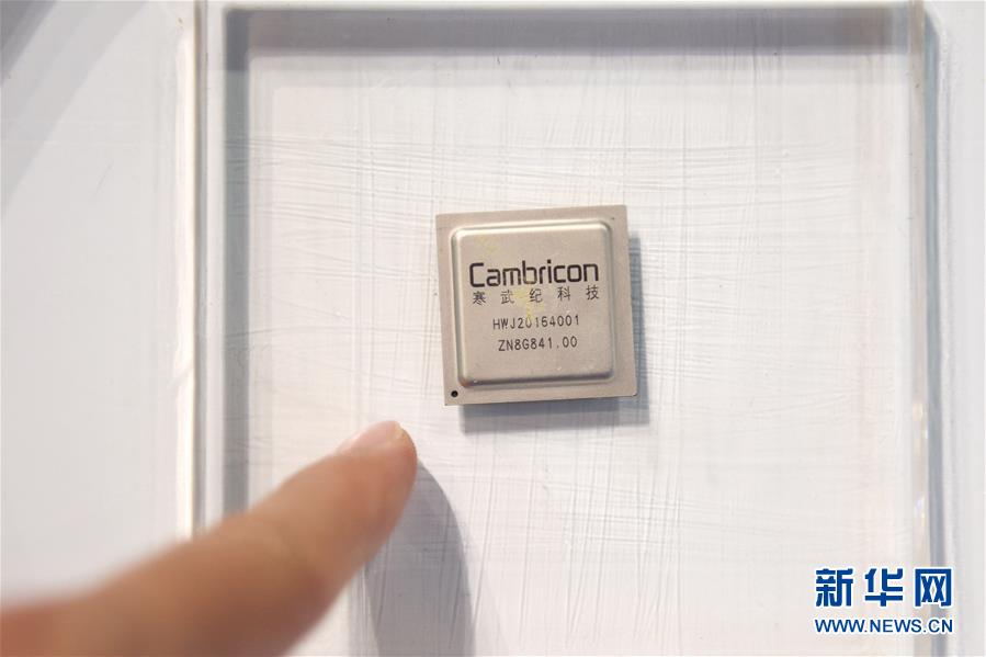 （新華全媒頭條&middot;圖文互動）（7）奔跑吧，中關(guān)村！&mdash;&mdash;寫在習(xí)近平總書記率領(lǐng)中央政治局到中關(guān)村集體學(xué)習(xí)5周年之際