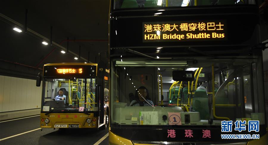 (圖文互動)(5)港珠澳大橋通行指南“全攻略”發布