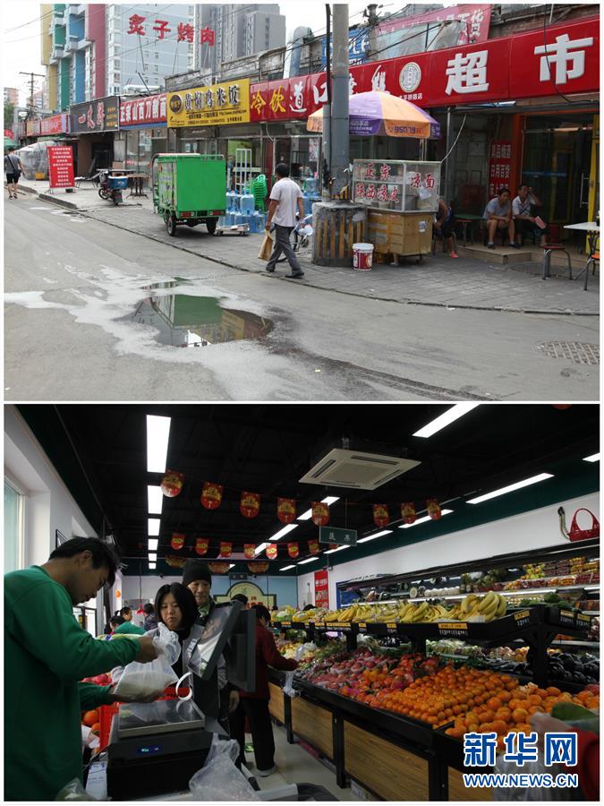 (在習(xí)近平新時代中國特色社會主義思想指引下——新時代新作為新篇章·圖文互動)(2)從“沒人管”到“有人干”——北京創(chuàng)新“街鄉(xiāng)吹哨、部門報(bào)到”啟示錄(下)