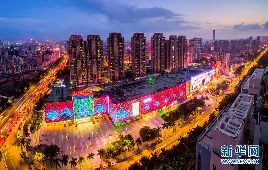 (慶祝改革開放40周年基層行·鄉鎮篇·圖文互動)(1)東莞長安鎮:田塘里“飛”出的智能“機”地