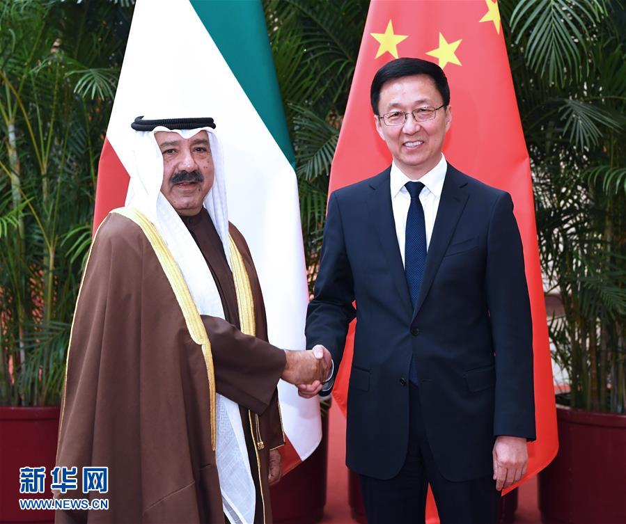 (時(shí)政)韓正與科威特第一副首相兼國防大臣納賽爾舉行會(huì)談