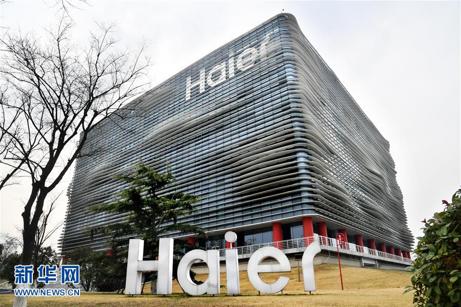 (改革先鋒風(fēng)采·圖文互動)(2)“我不過是趕上了時代的節(jié)拍”——記注重企業(yè)管理創(chuàng)新的優(yōu)秀企業(yè)家張瑞敏