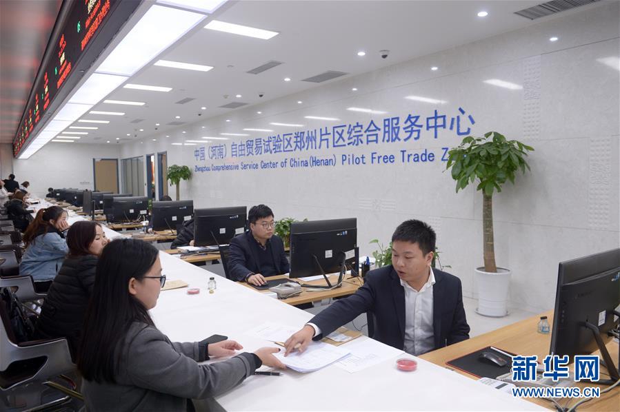 (新華全媒頭條·中央經濟工作會議·圖文互動)(2)搶抓重要戰略機遇期 堅定邁向高質量發展——解讀2018年中央經濟工作會議