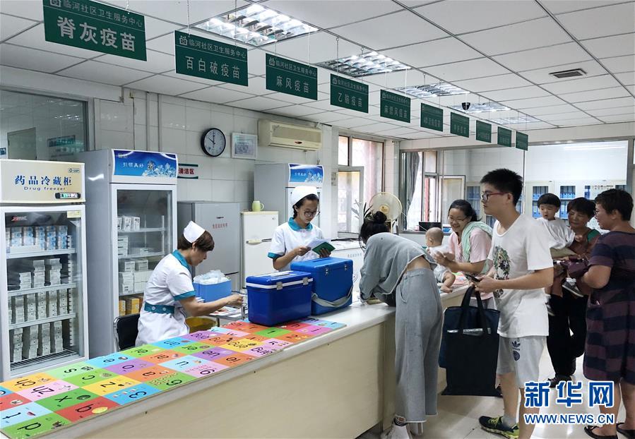 (年終報道)(5)新華社評出2018年國內十大新聞