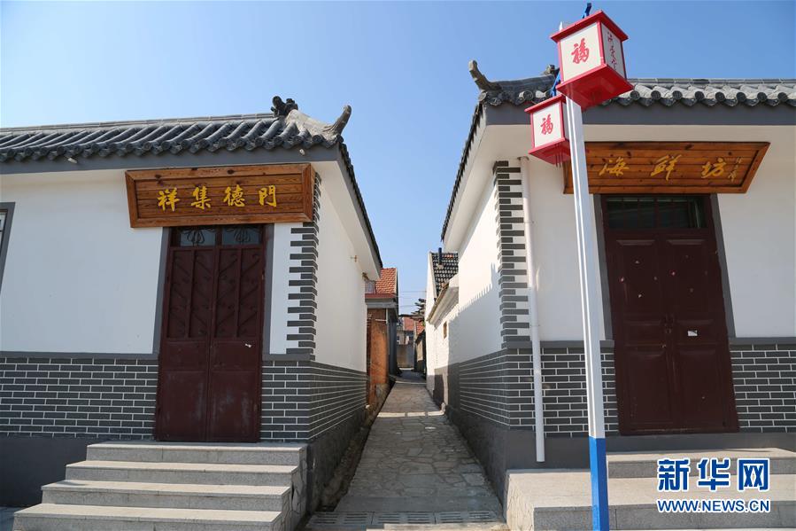 (在習近平新時代中國特色社會主義思想指引下——新時代新作為新篇章·鄉(xiāng)村振興戰(zhàn)略·圖文互動)(4)青島市即墨區(qū):“美麗鄉(xiāng)村”既有面子又有里子