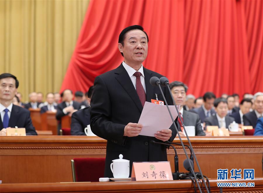 (兩會·XHDW)(2)全國政協十三屆一次會議在北京舉行第二次全體會議