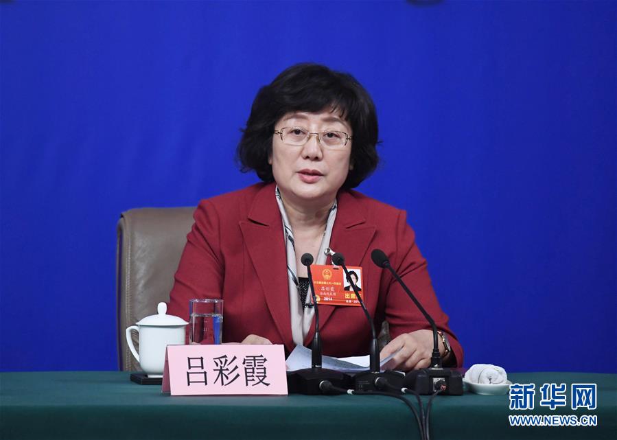 (兩會(huì)·XHDW)(6)全國(guó)人大相關(guān)負(fù)責(zé)人就“人大立法工作”答記者問