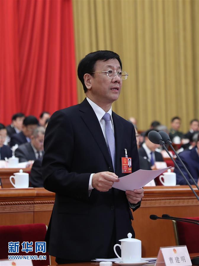 (兩會)(4)十三屆全國人大一次會議舉行第四次全體會議