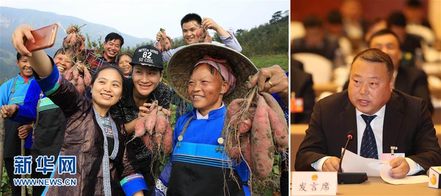 (兩會·影像鏈接)全國人大代表吳艷良:讓有才能的年輕人為鄉(xiāng)村振興貢獻(xiàn)力量