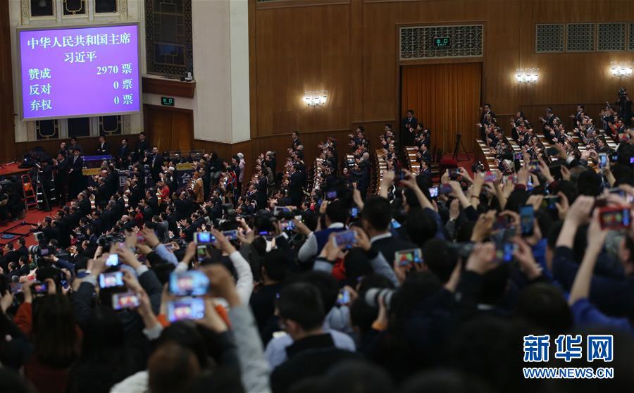 (兩會)(1)習近平全票當選為國家主席、中央軍委主席
