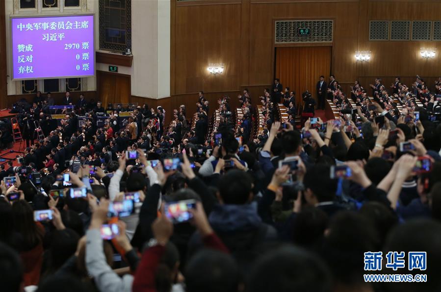 (兩會)(2)習近平全票當選為國家主席、中央軍委主席