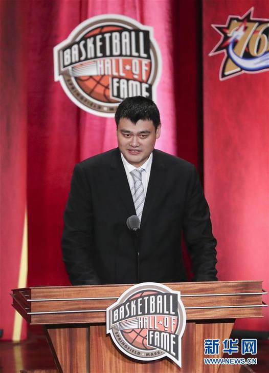 （改革先鋒風采·圖文互動）（1）“希望最大的成功還沒有到來”——記“體育領域交流開放的優秀代表”姚明