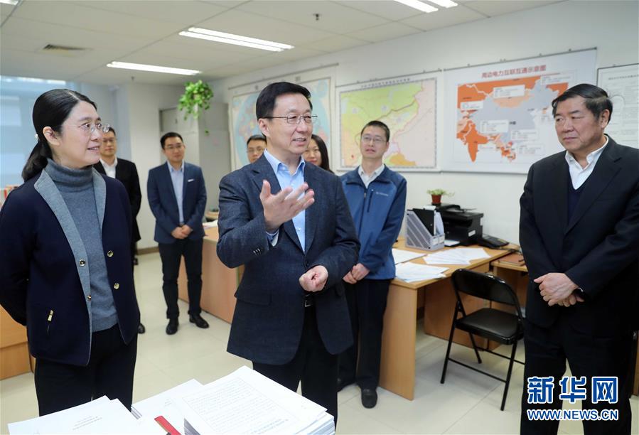 (時政)(2)韓正在國家能源局調研
