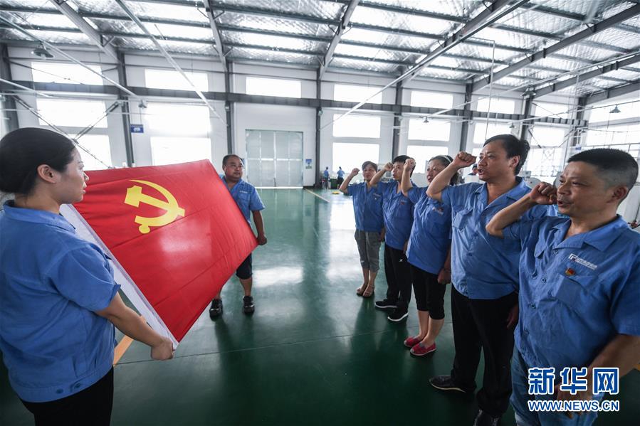 (全面深化改革這五年·圖文互動)(1)推進偉大工程 鍛造堅強核心——十八屆三中全會以來全面深化黨建領域改革綜述