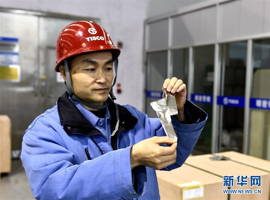 （新華全媒頭條&middot;兩會特別報道&middot;圖文互動）（1）凝聚起上下同心、團結(jié)奮進(jìn)的磅礴力量