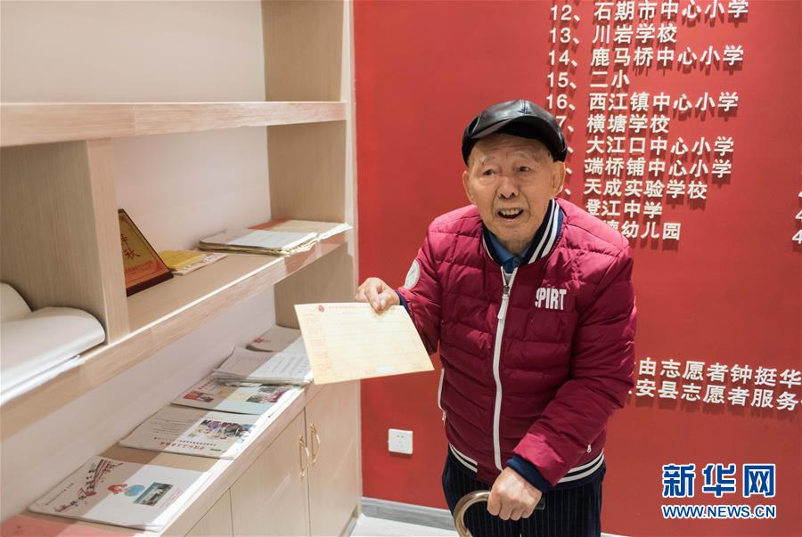 (熱點鮮報·圖文互動)(1)89歲印尼歸僑鐘挺華:“學雷鋒”是一輩子的事