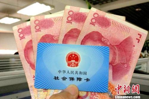 兩部門:今年退休人員基本養老金漲5%左右