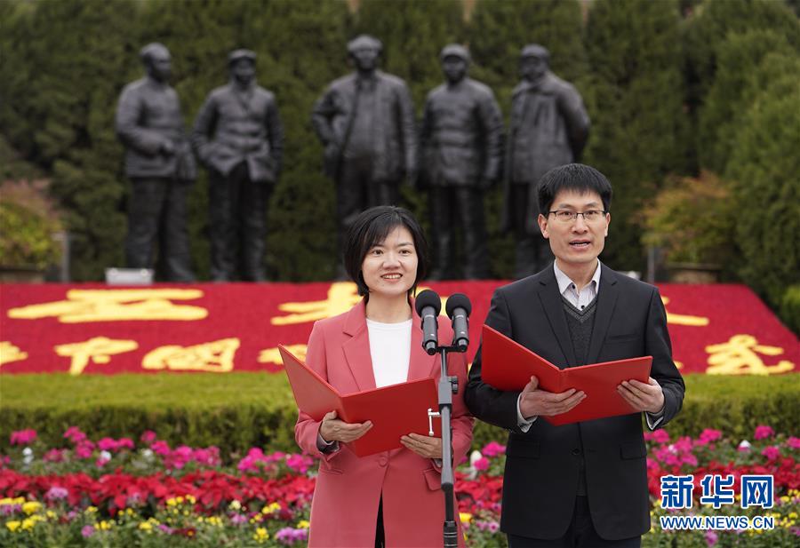(時政)“壯麗70年·奮斗新時代”大型主題采訪活動啟動儀式在西柏坡舉行
