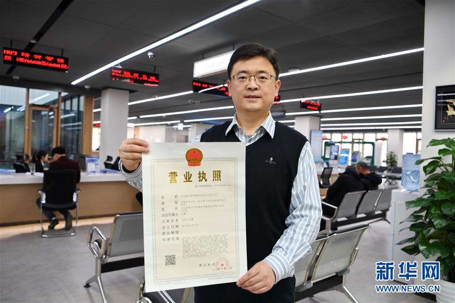 (新華全媒頭條·圖文互動(dòng))(12)奮進(jìn),向著未來(lái)之城!——河北雄安新區(qū)建設(shè)發(fā)展兩周年紀(jì)實(shí)