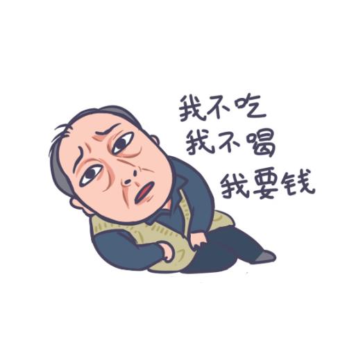 蘇大強表情包。受訪者供圖