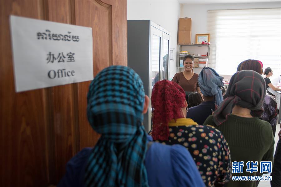 (國(guó)際·“一帶一路”高峰論壇·圖文互動(dòng))(5)柬埔寨90后姑娘在西港特區(qū)收獲成長(zhǎng)與愛(ài)情