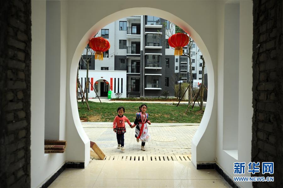 （在習近平新時代中國特色社會主義思想指引下——新時代新作為新篇章·圖文互動）（1）“搬遷到哪里，服務就延伸到哪里”——貴州推進易地扶貧搬遷“后半篇文章” 