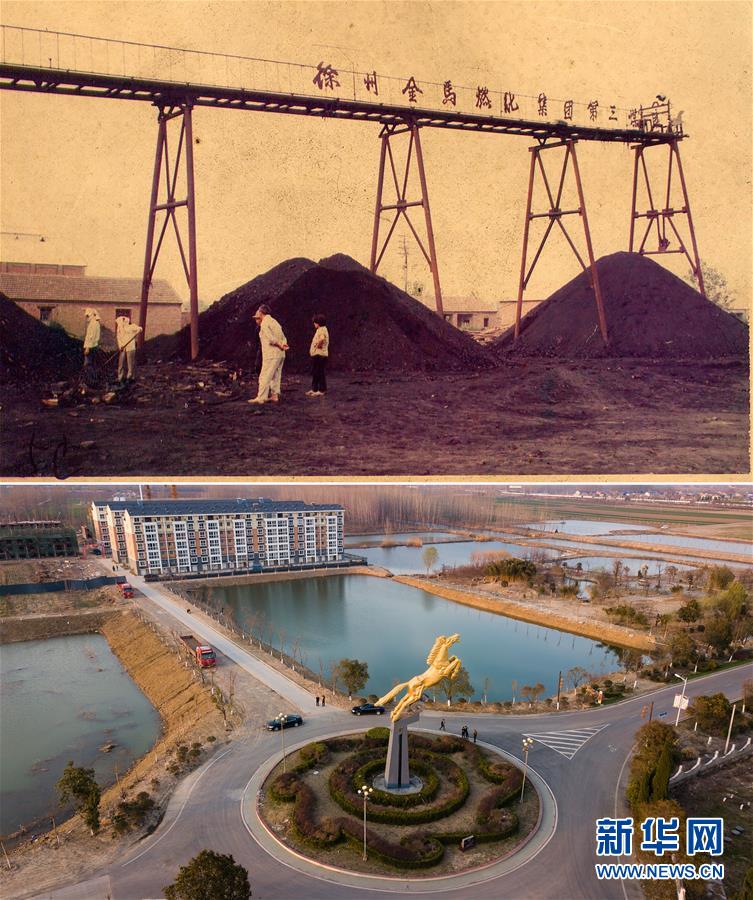(新華全媒頭條·北京世園會(huì)·圖文互動(dòng))(8)建設(shè)美麗中國(guó) 共筑綠色家園——寫在2019年中國(guó)北京世界園藝博覽會(huì)開(kāi)幕之際