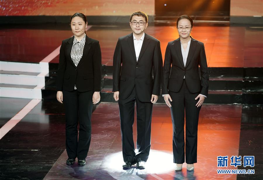 (圖文互動(dòng))(11)中央宣傳部、全國總工會(huì)聯(lián)合發(fā)布2019年“最美職工”先進(jìn)事跡